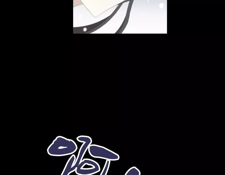 大辰诡案录韩漫全集-第2话 那人就在我们之间无删减无遮挡章节图片 