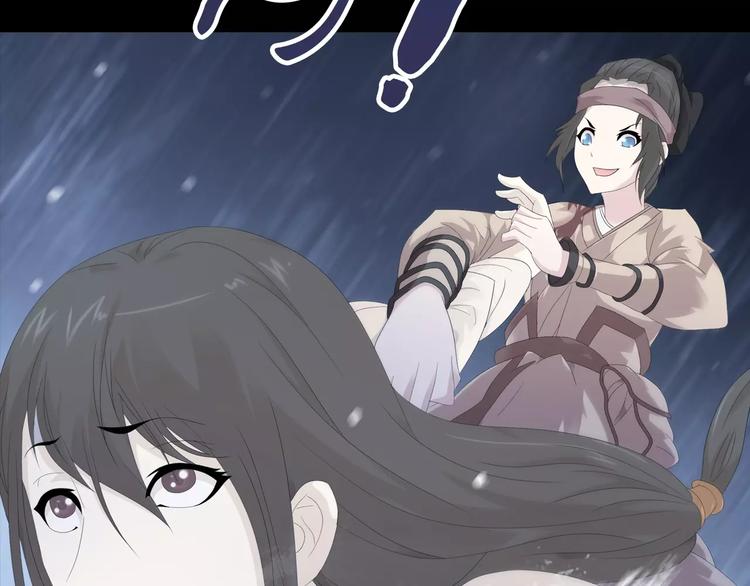 大辰诡案录韩漫全集-第2话 那人就在我们之间无删减无遮挡章节图片 