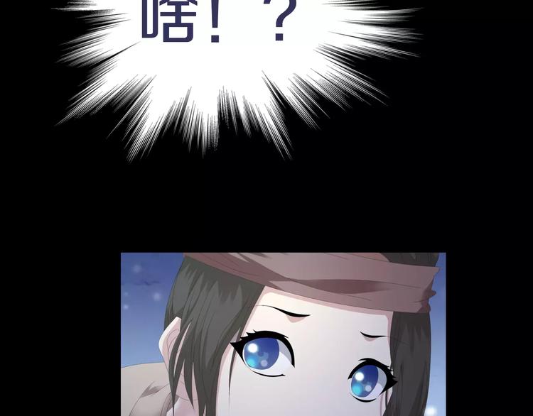 大辰诡案录韩漫全集-第2话 那人就在我们之间无删减无遮挡章节图片 