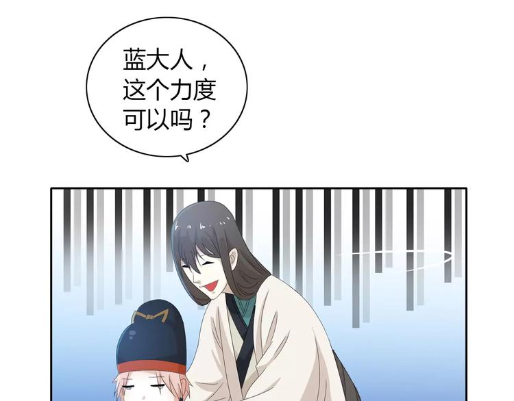 大辰诡案录韩漫全集-第20话 一起去云灵寺吧无删减无遮挡章节图片 