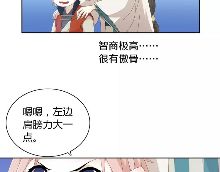 大辰诡案录韩漫全集-第20话 一起去云灵寺吧无删减无遮挡章节图片 