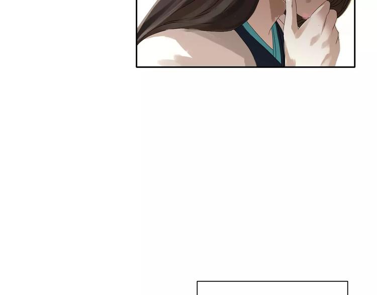 大辰诡案录韩漫全集-第20话 一起去云灵寺吧无删减无遮挡章节图片 