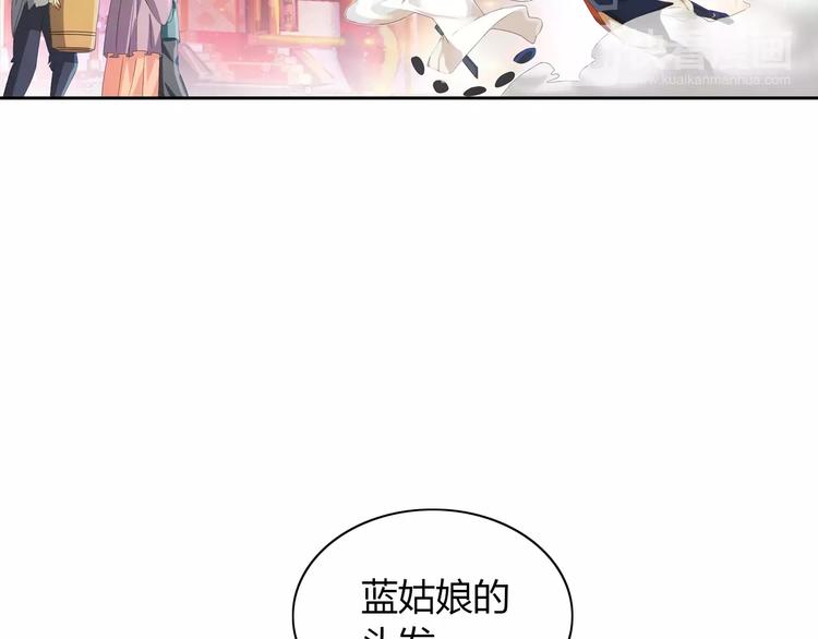 大辰诡案录韩漫全集-第20话 一起去云灵寺吧无删减无遮挡章节图片 