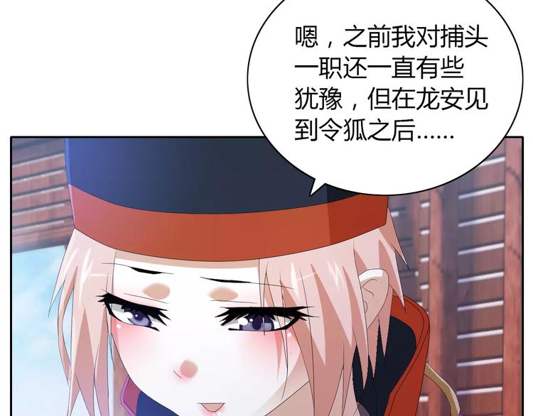大辰诡案录韩漫全集-第20话 一起去云灵寺吧无删减无遮挡章节图片 
