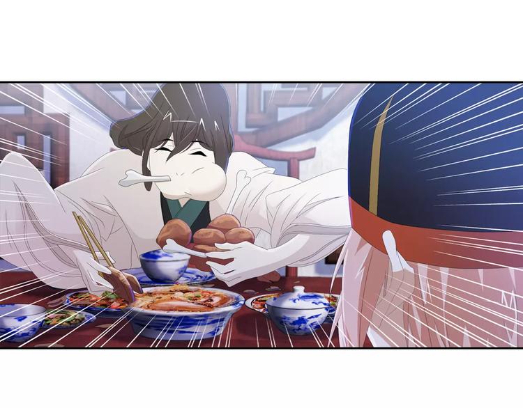 大辰诡案录韩漫全集-第20话 一起去云灵寺吧无删减无遮挡章节图片 