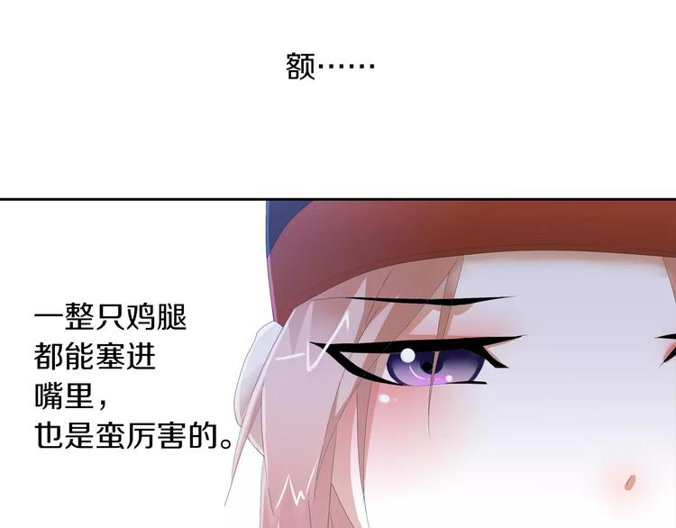 大辰诡案录韩漫全集-第20话 一起去云灵寺吧无删减无遮挡章节图片 