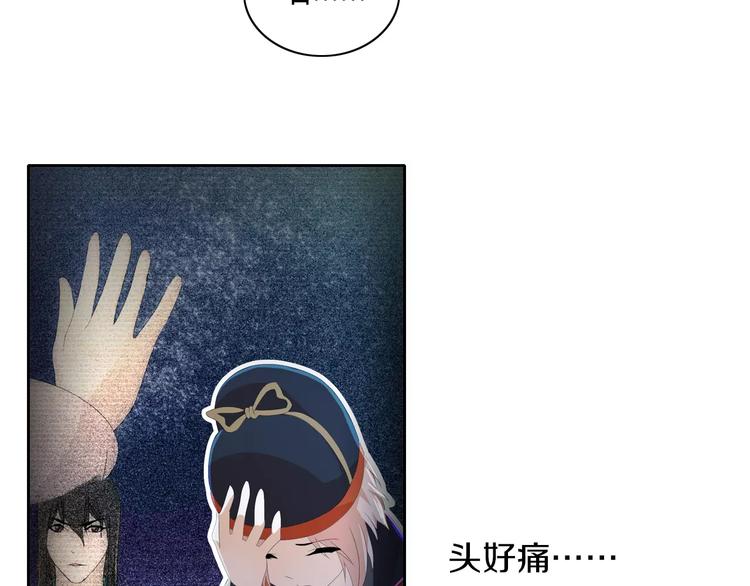大辰诡案录韩漫全集-第20话 一起去云灵寺吧无删减无遮挡章节图片 