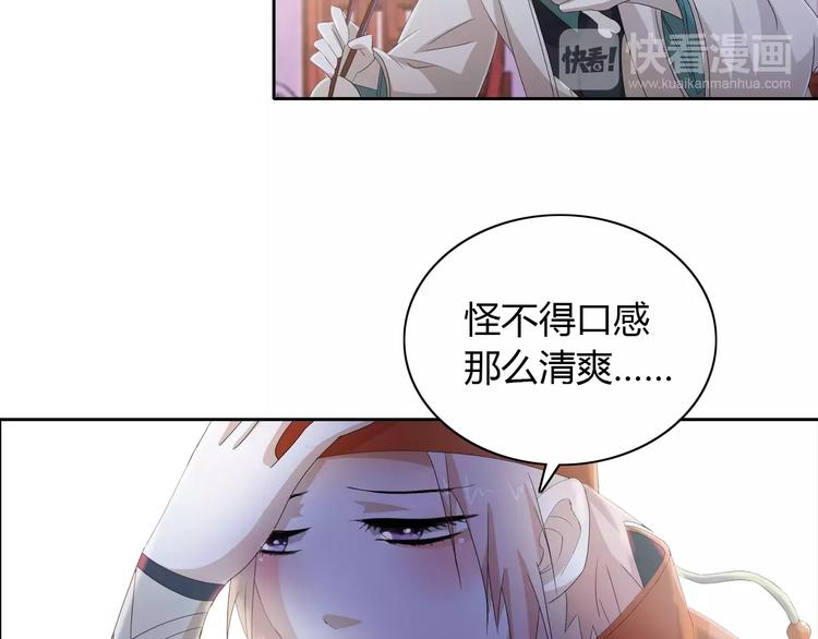 大辰诡案录韩漫全集-第20话 一起去云灵寺吧无删减无遮挡章节图片 