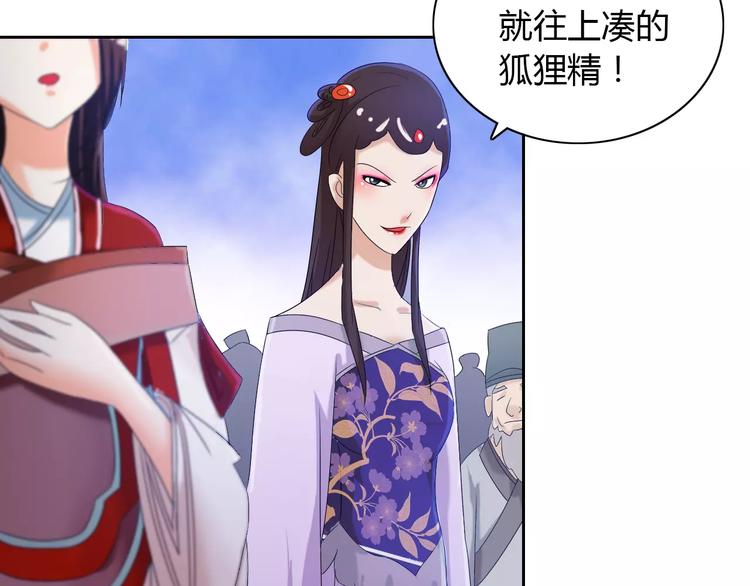 大辰诡案录韩漫全集-第22话 史上最悲惨的男主无删减无遮挡章节图片 