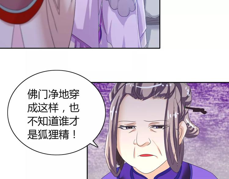 大辰诡案录韩漫全集-第22话 史上最悲惨的男主无删减无遮挡章节图片 
