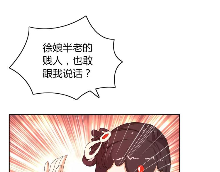 大辰诡案录韩漫全集-第22话 史上最悲惨的男主无删减无遮挡章节图片 