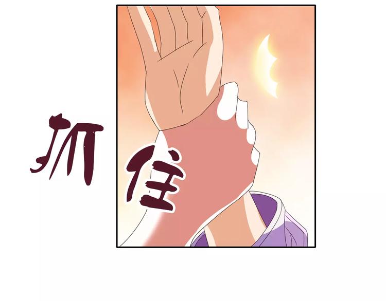 大辰诡案录韩漫全集-第22话 史上最悲惨的男主无删减无遮挡章节图片 