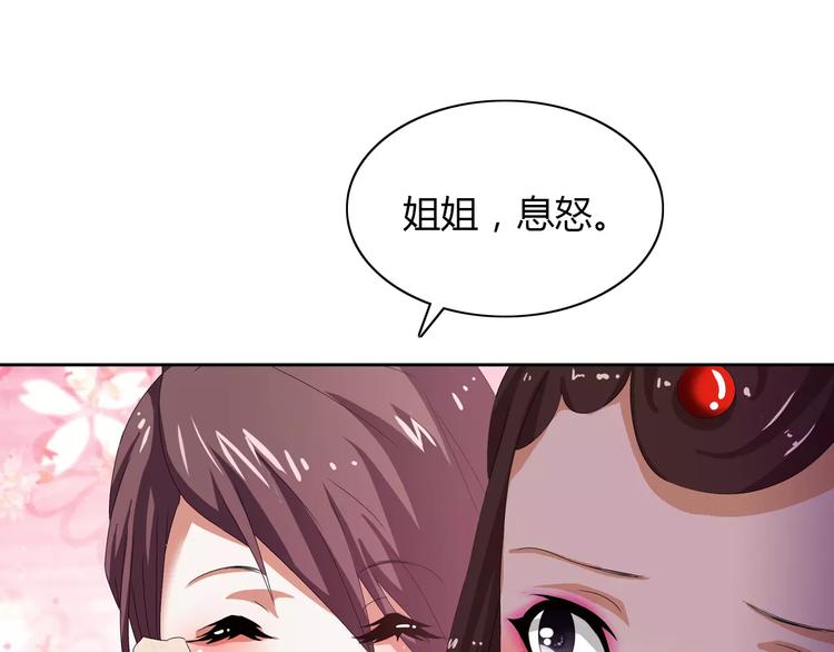 大辰诡案录韩漫全集-第22话 史上最悲惨的男主无删减无遮挡章节图片 
