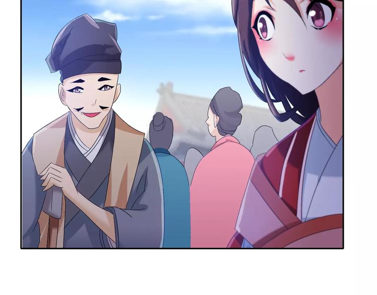 大辰诡案录韩漫全集-第22话 史上最悲惨的男主无删减无遮挡章节图片 