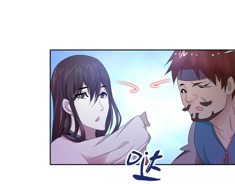 大辰诡案录韩漫全集-第22话 史上最悲惨的男主无删减无遮挡章节图片 