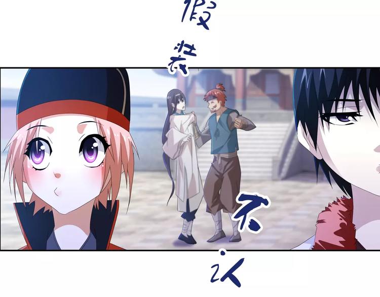 大辰诡案录韩漫全集-第22话 史上最悲惨的男主无删减无遮挡章节图片 