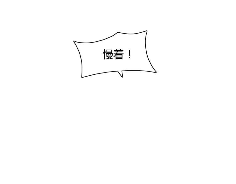 大辰诡案录韩漫全集-第22话 史上最悲惨的男主无删减无遮挡章节图片 