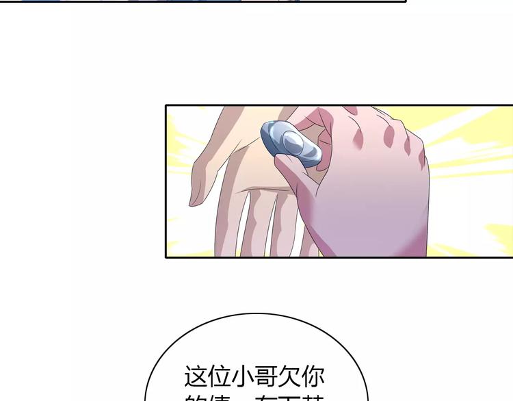 大辰诡案录韩漫全集-第22话 史上最悲惨的男主无删减无遮挡章节图片 