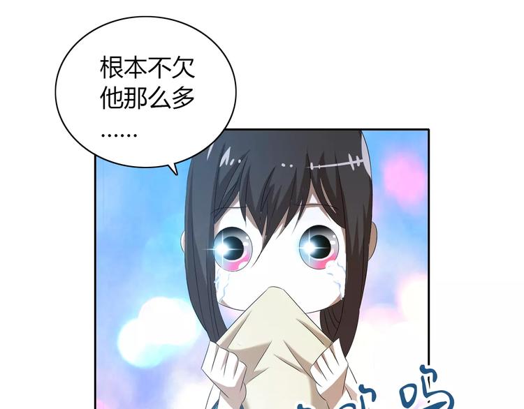 大辰诡案录韩漫全集-第22话 史上最悲惨的男主无删减无遮挡章节图片 