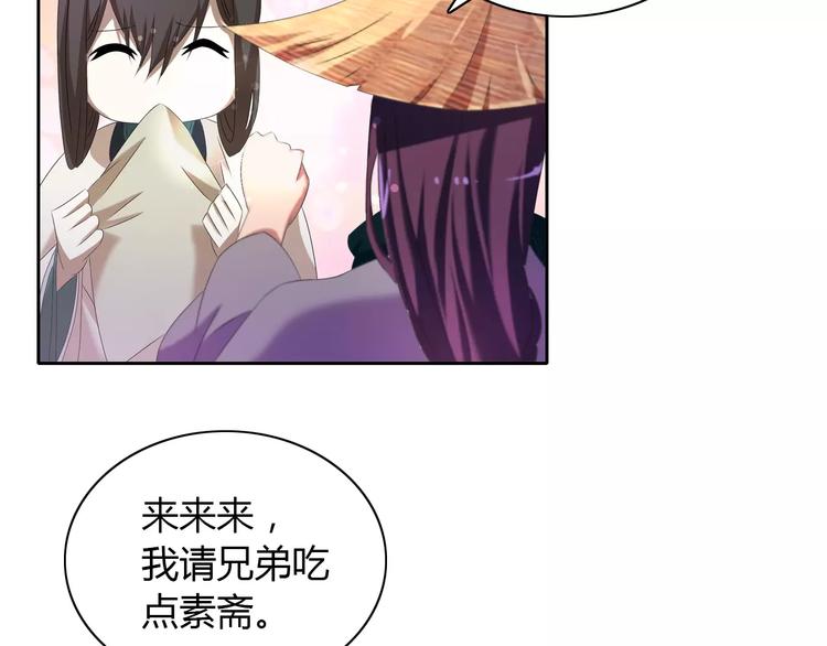大辰诡案录韩漫全集-第22话 史上最悲惨的男主无删减无遮挡章节图片 