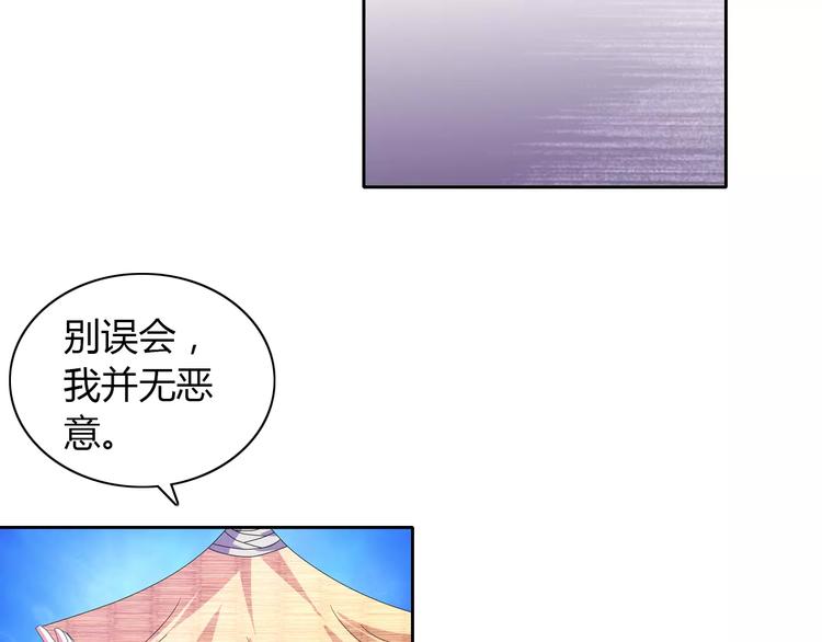 大辰诡案录韩漫全集-第22话 史上最悲惨的男主无删减无遮挡章节图片 