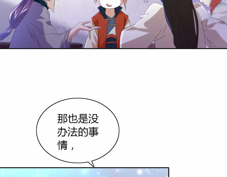 大辰诡案录韩漫全集-第22话 史上最悲惨的男主无删减无遮挡章节图片 