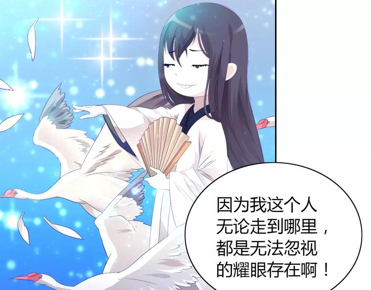 大辰诡案录韩漫全集-第22话 史上最悲惨的男主无删减无遮挡章节图片 