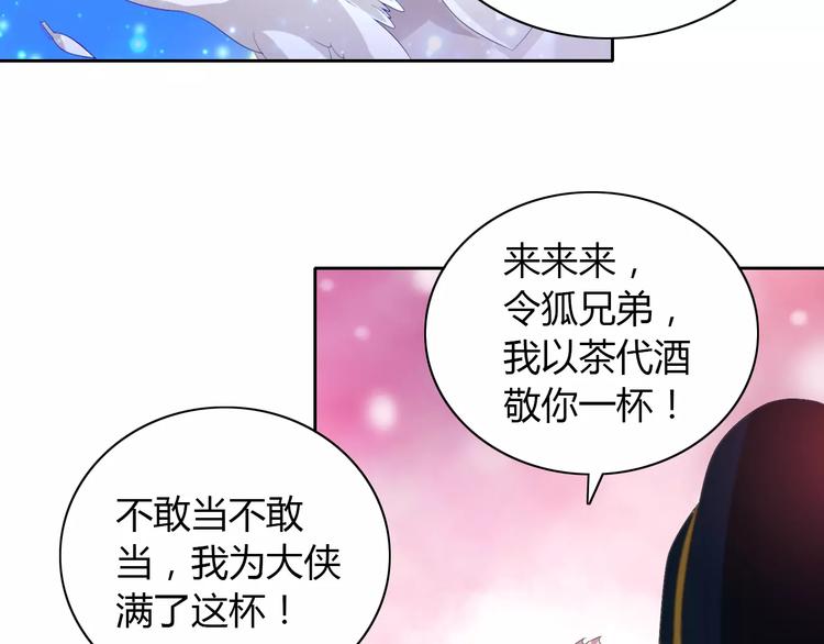 大辰诡案录韩漫全集-第22话 史上最悲惨的男主无删减无遮挡章节图片 