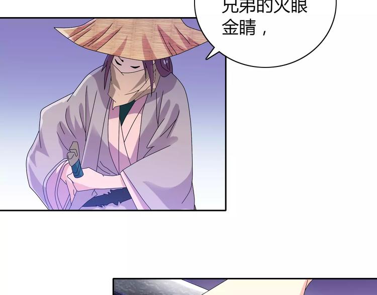 大辰诡案录韩漫全集-第22话 史上最悲惨的男主无删减无遮挡章节图片 