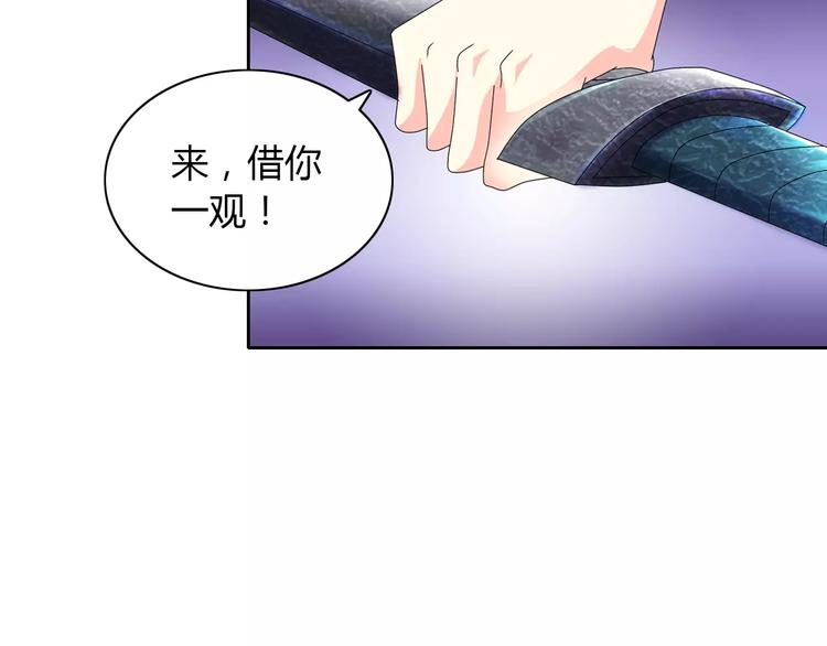 大辰诡案录韩漫全集-第22话 史上最悲惨的男主无删减无遮挡章节图片 