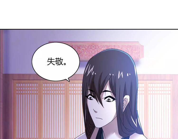 大辰诡案录韩漫全集-第22话 史上最悲惨的男主无删减无遮挡章节图片 