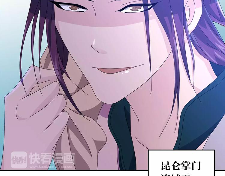 大辰诡案录韩漫全集-第22话 史上最悲惨的男主无删减无遮挡章节图片 