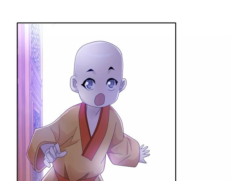 大辰诡案录韩漫全集-第22话 史上最悲惨的男主无删减无遮挡章节图片 