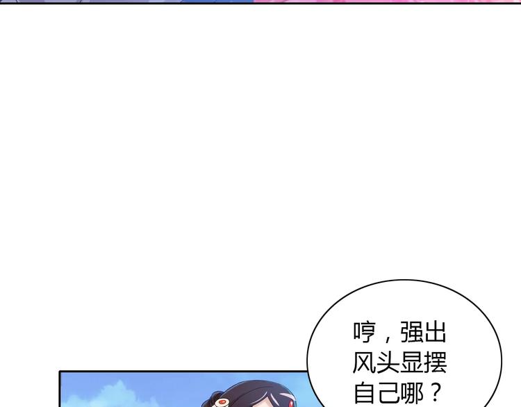 大辰诡案录韩漫全集-第22话 史上最悲惨的男主无删减无遮挡章节图片 