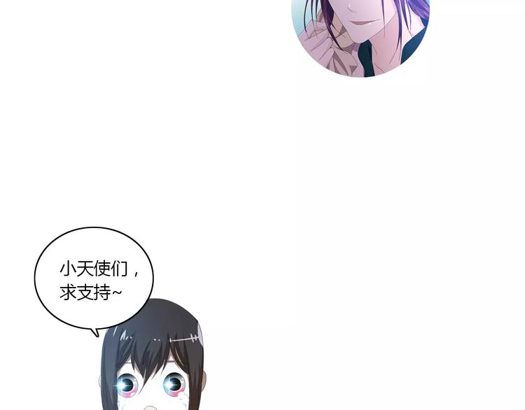 大辰诡案录韩漫全集-第22话 史上最悲惨的男主无删减无遮挡章节图片 