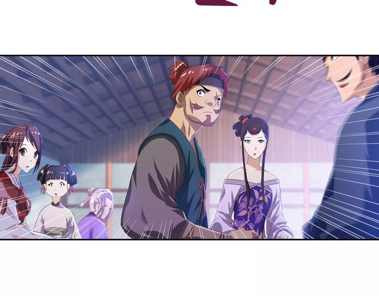 大辰诡案录韩漫全集-第23话 云灵寺的三件佛无删减无遮挡章节图片 