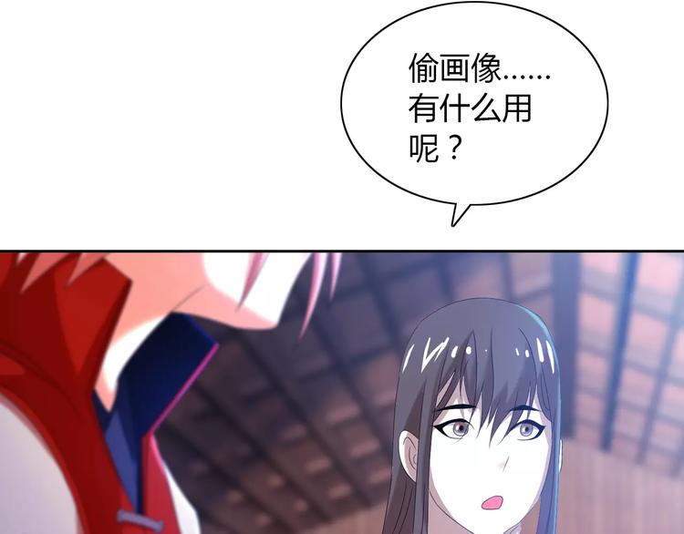 大辰诡案录韩漫全集-第23话 云灵寺的三件佛无删减无遮挡章节图片 