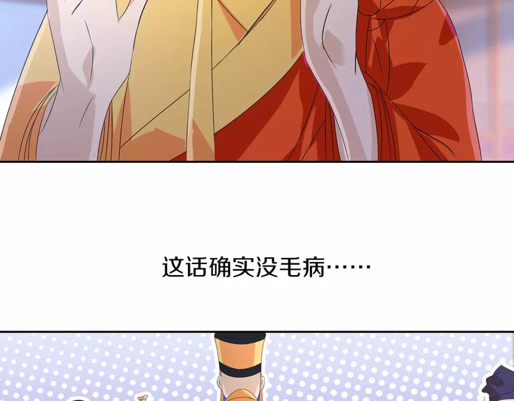 大辰诡案录韩漫全集-第23话 云灵寺的三件佛无删减无遮挡章节图片 