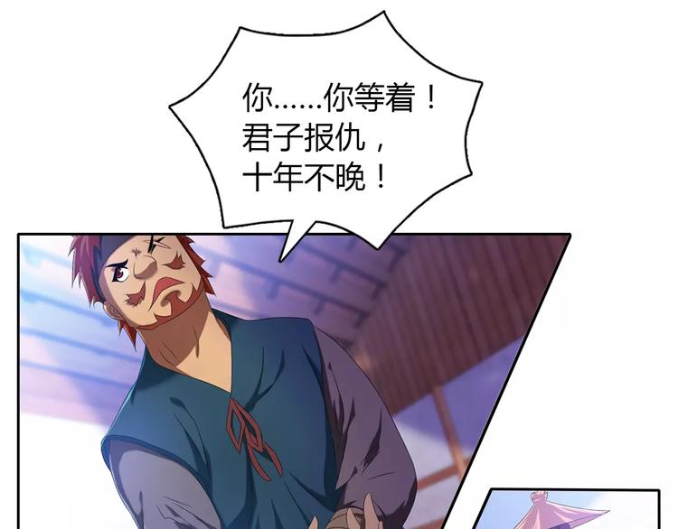 大辰诡案录韩漫全集-第23话 云灵寺的三件佛无删减无遮挡章节图片 