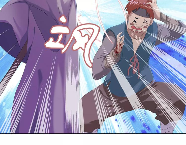 大辰诡案录韩漫全集-第23话 云灵寺的三件佛无删减无遮挡章节图片 