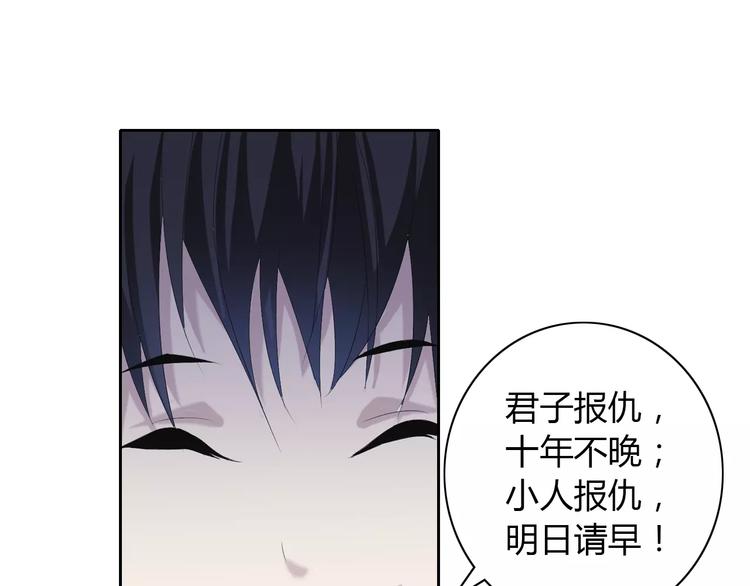 大辰诡案录韩漫全集-第23话 云灵寺的三件佛无删减无遮挡章节图片 