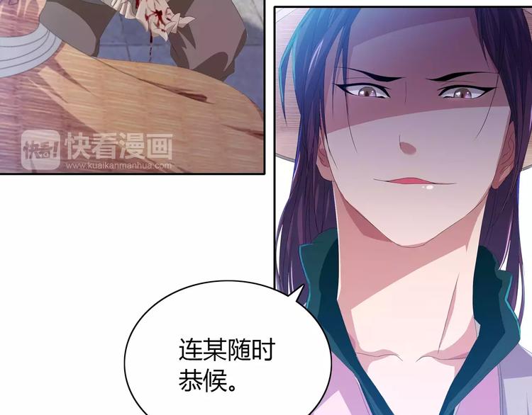 大辰诡案录韩漫全集-第23话 云灵寺的三件佛无删减无遮挡章节图片 