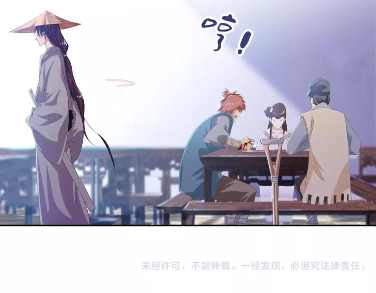 大辰诡案录韩漫全集-第23话 云灵寺的三件佛无删减无遮挡章节图片 