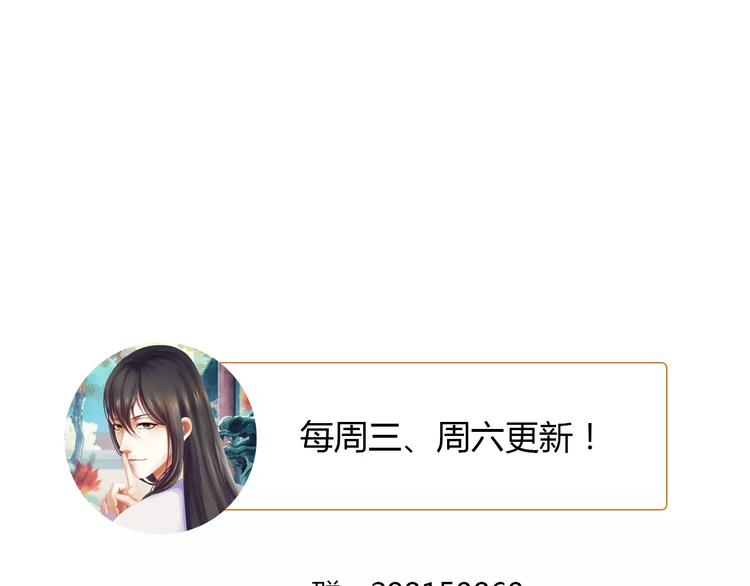 大辰诡案录韩漫全集-第23话 云灵寺的三件佛无删减无遮挡章节图片 