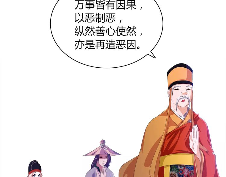 大辰诡案录韩漫全集-第24话 悄然绽放的夜晚无删减无遮挡章节图片 