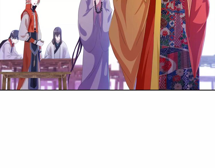 大辰诡案录韩漫全集-第24话 悄然绽放的夜晚无删减无遮挡章节图片 