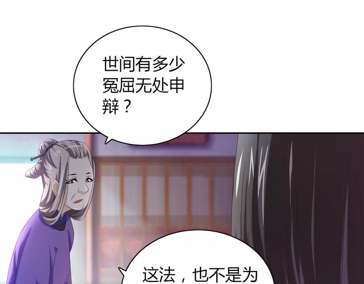 大辰诡案录韩漫全集-第24话 悄然绽放的夜晚无删减无遮挡章节图片 