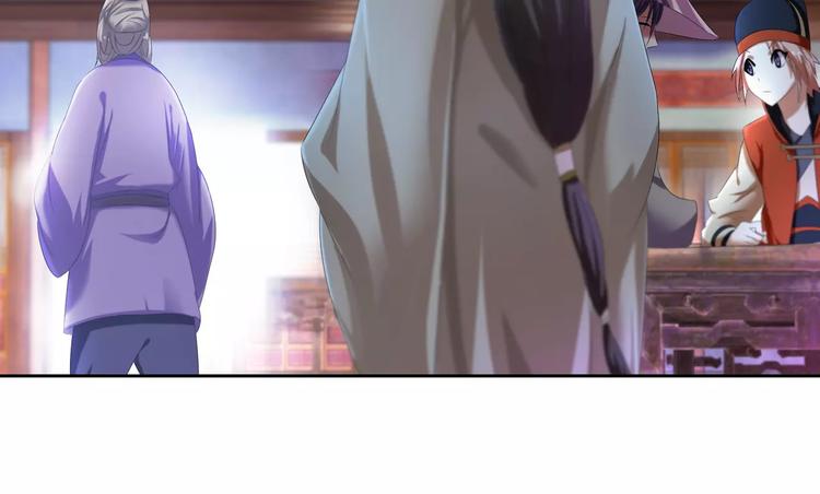 大辰诡案录韩漫全集-第24话 悄然绽放的夜晚无删减无遮挡章节图片 