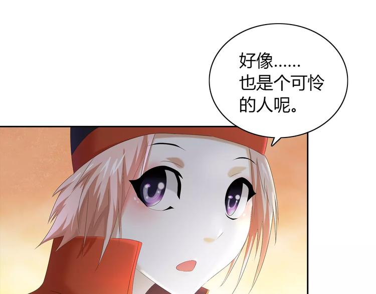 大辰诡案录韩漫全集-第24话 悄然绽放的夜晚无删减无遮挡章节图片 