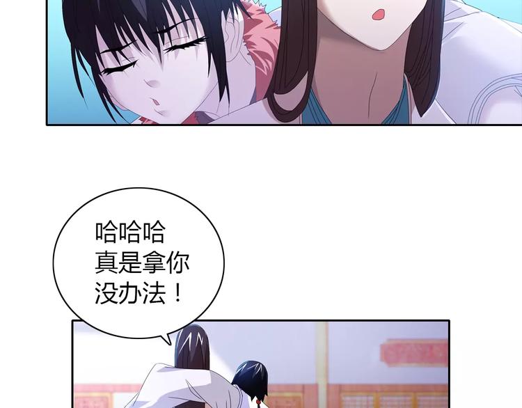 大辰诡案录韩漫全集-第24话 悄然绽放的夜晚无删减无遮挡章节图片 
